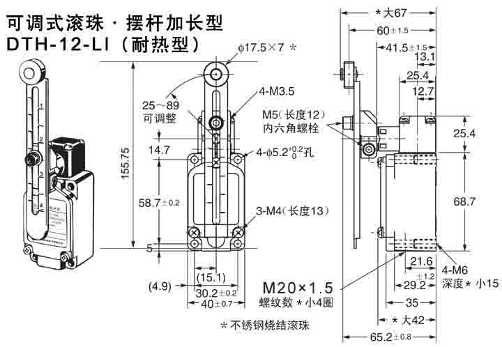 DTH-12-L1耐高溫行程開關.jpg DTH-12-L1耐高溫行程開關.jpg
