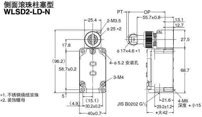 WLSD2-LD-N限位開(kāi)關(guān)1.jpg