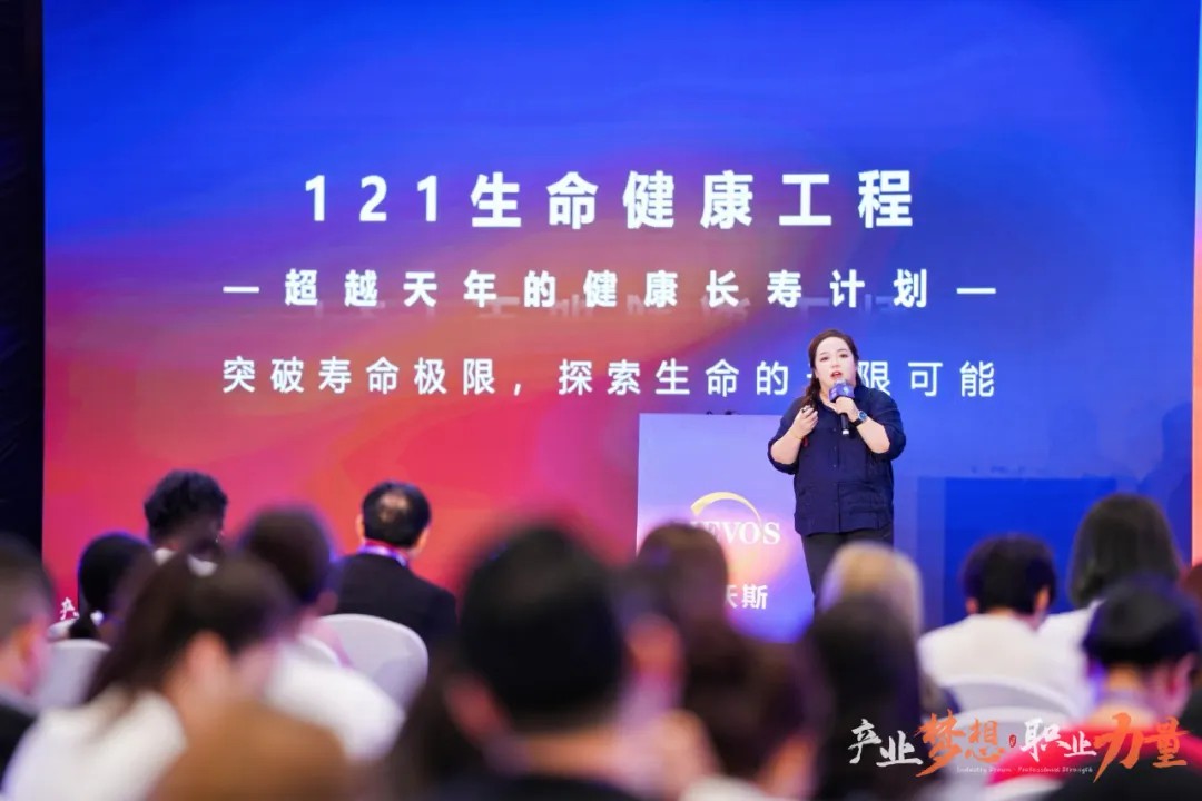 健康管理賦能醫(yī)美行業(yè)轉(zhuǎn)型升級(jí)！御湘湖國(guó)際健康城亮相2024美沃斯大會(huì)